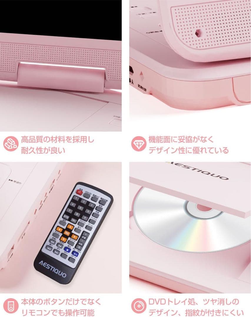 ポータブルDVDプレーヤー 12.5型 10.5インチCPRM レジューム機能