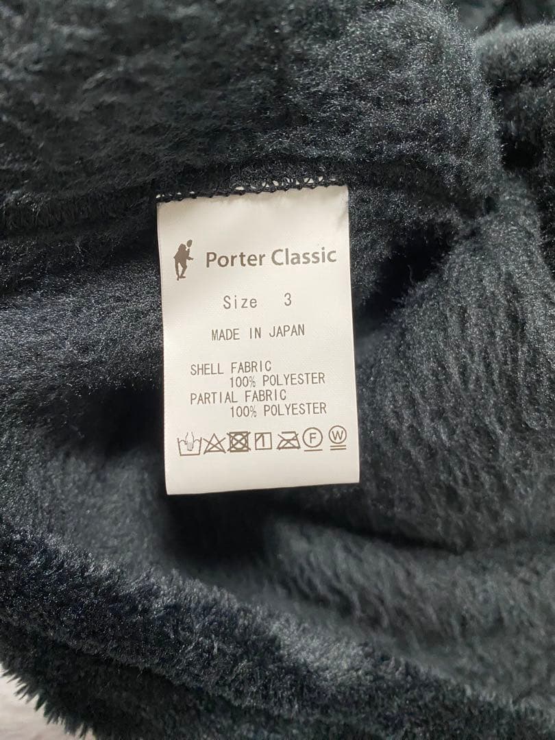 ポータークラシック　HIGH LOFT FLEECE FRENCH JACKET