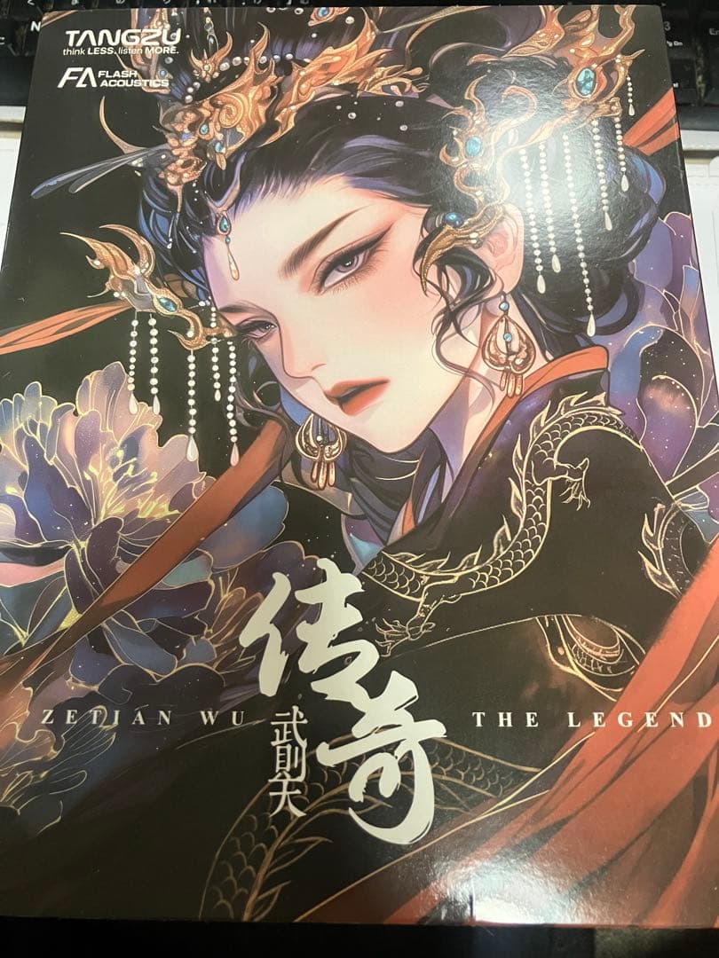 武則天 Zetian Wu The Legend 有線イヤホン