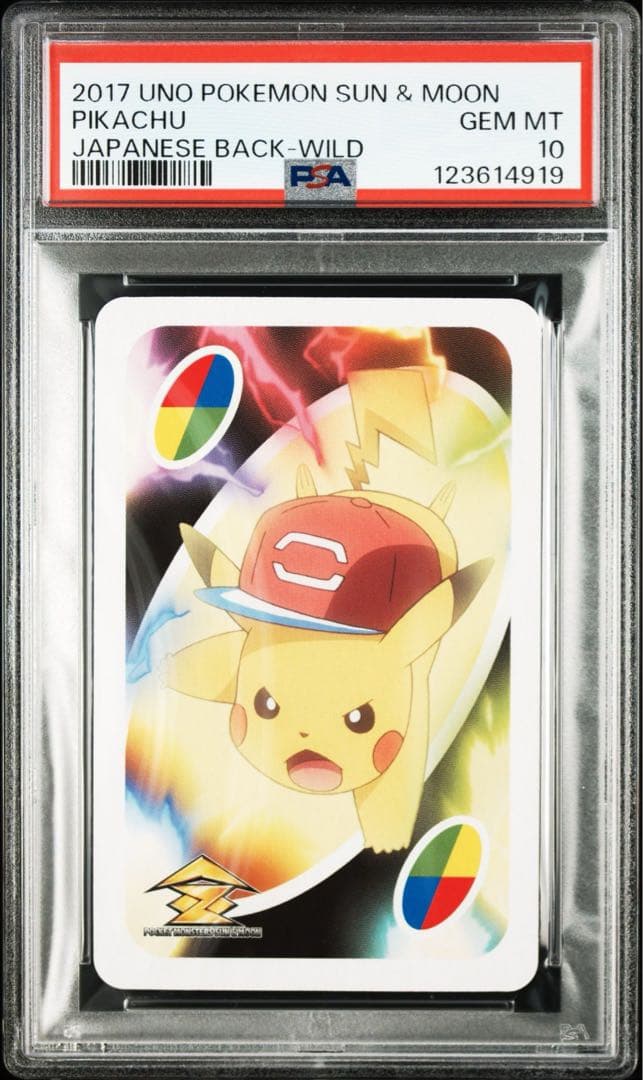 希少 PSA10 PIKACHU ピカチュウ sun&moon サトシCAP