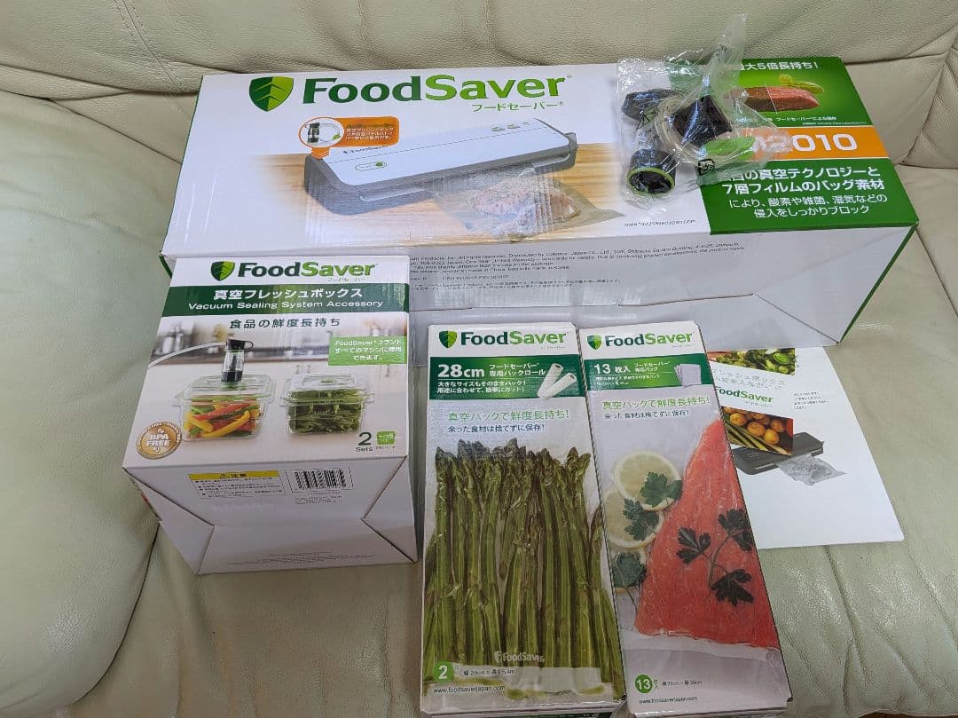 FoodSaver 真空パック機 FM2010