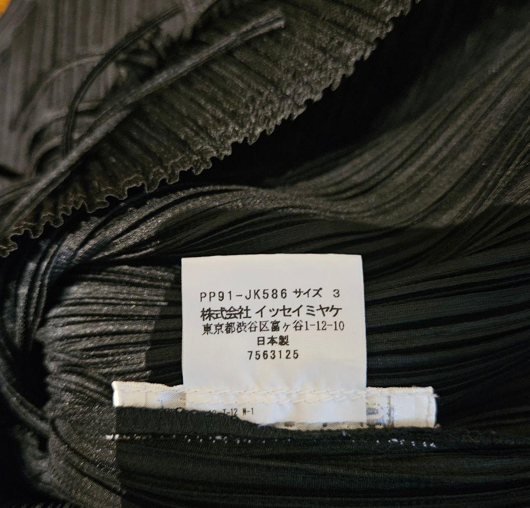 プリーツプリーズ　トップス　イッセイミヤケ　フリンジ　人気