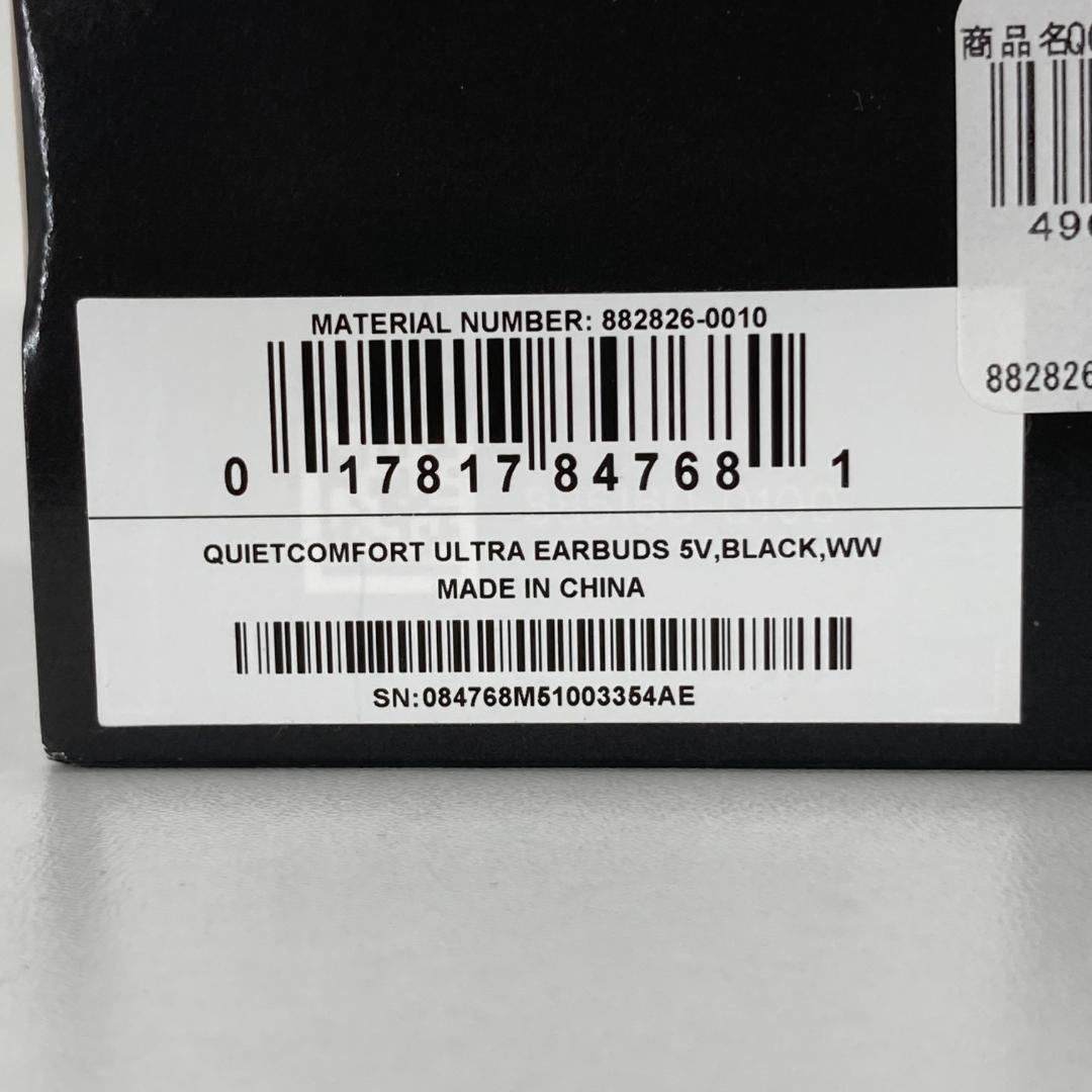 BOSE ボーズ　QUIETCOMFORT ULTRA EARBUDS ブラック