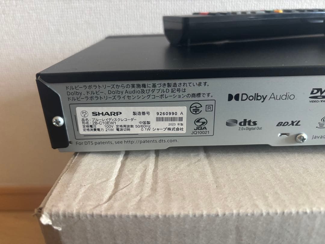 2023年製 SHARP 2B-C10EW1 ブルーレイレコーダー