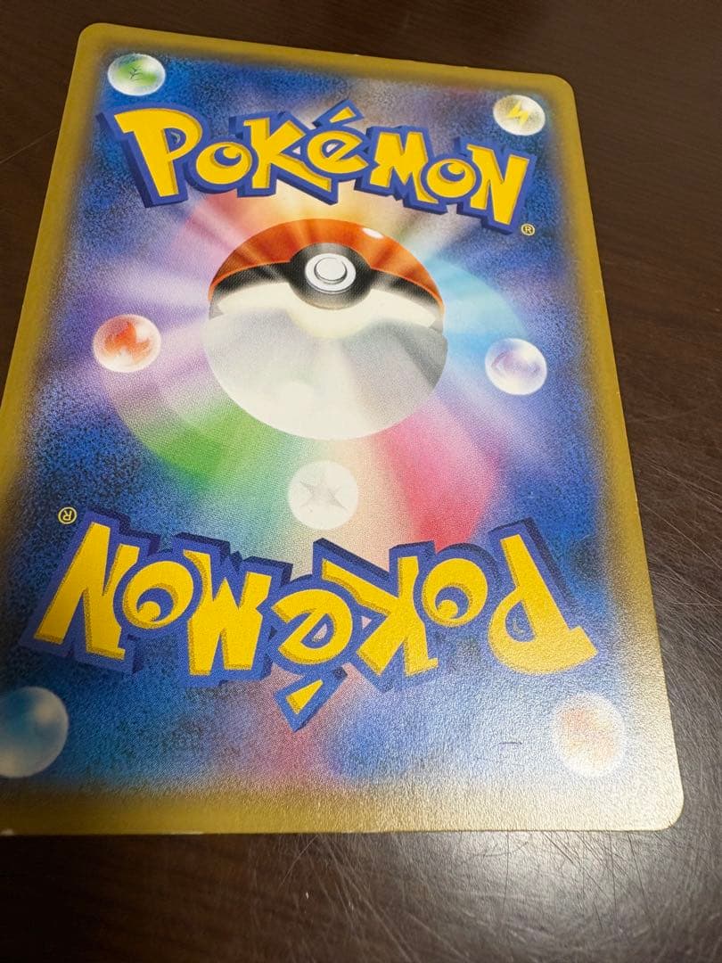 リザードン＆テールナーGX SR SM11a リミックスバウト 068/064