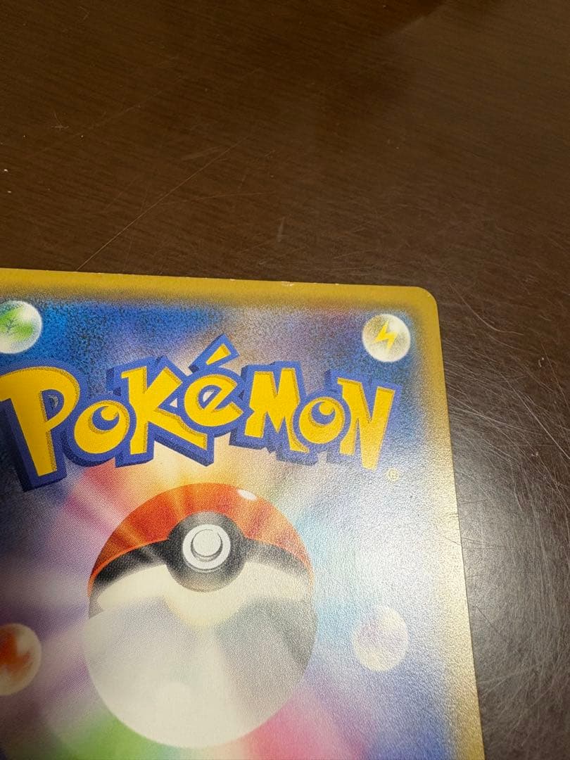 リザードン＆テールナーGX SR SM11a リミックスバウト 068/064