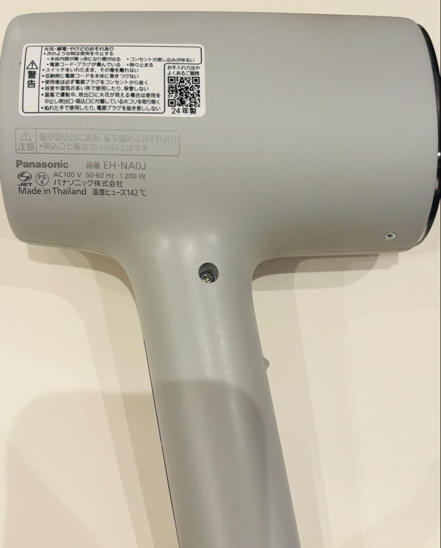 2024年製 Panasonic ヘアドライヤー ナノケアEH-NA0J-H