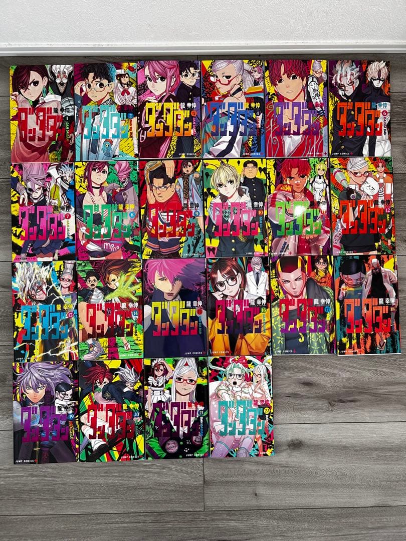 ダンダダン　全22巻セット