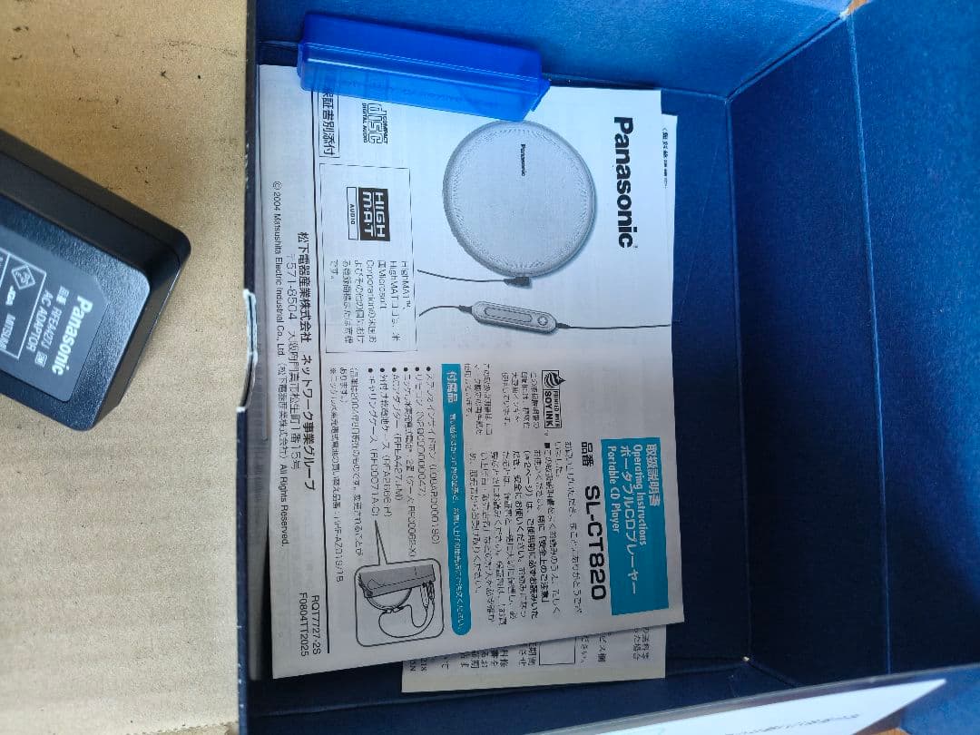 ポータブルプレーヤー Panasonic SL-CT820-K D.SOUND