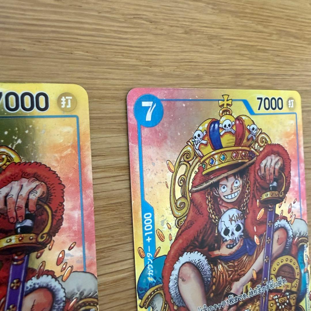 モンキー・D・ルフィ 週刊少年ジャンプ付録 2023年 プロモ　カード 青