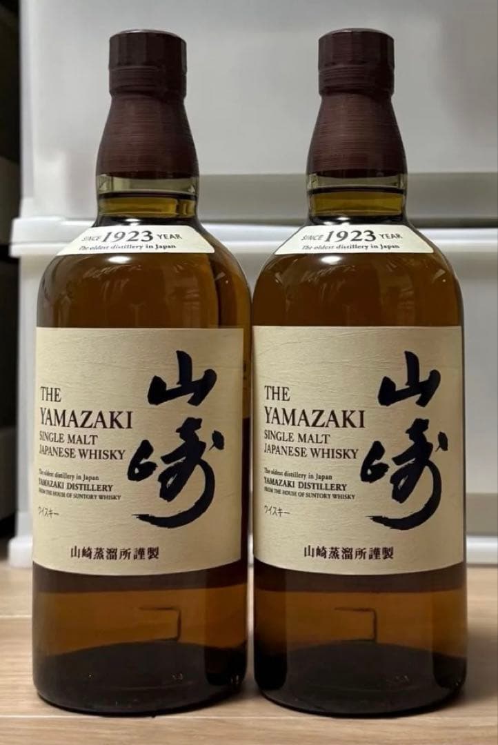 2本セット 山崎 700ml SUNTORRY WHISKY YAMAZAKI