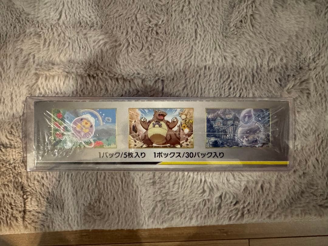 ポケカBOX ナイトユニゾン、ジージーエンドBOXシュリンク付き新品未開封