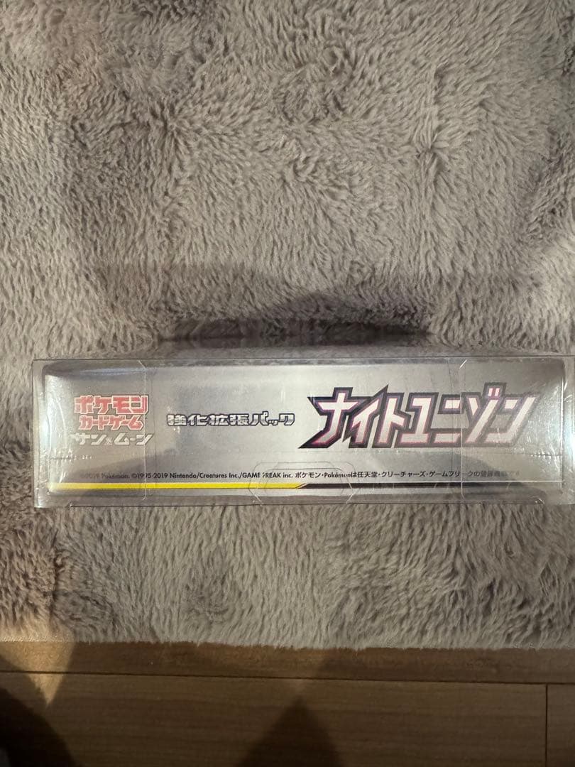 ポケカBOX ナイトユニゾン、ジージーエンドBOXシュリンク付き新品未開封