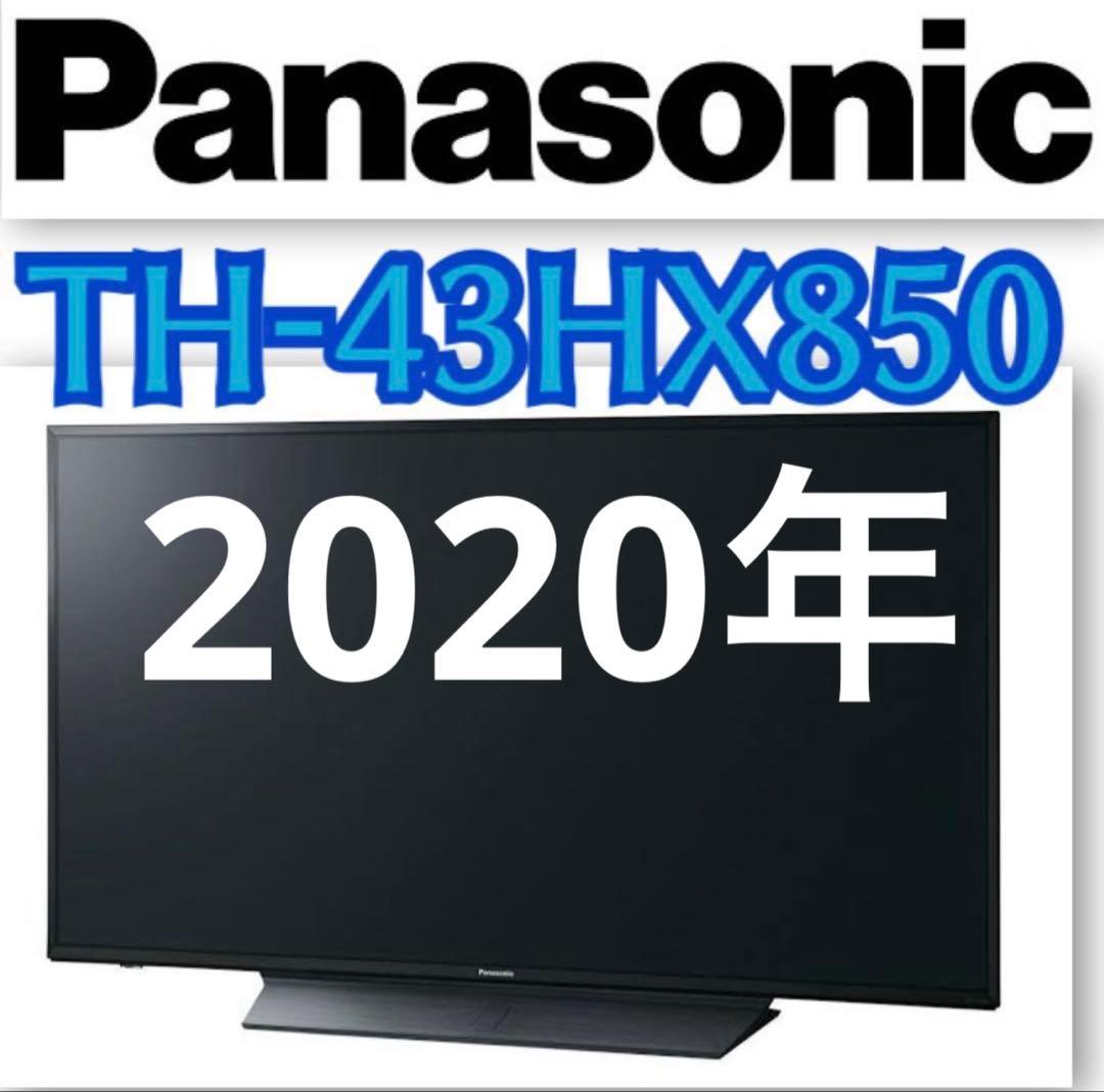 パナソニック 43V型 4K 液晶テレビ スマートビエラ TH-43HX850
