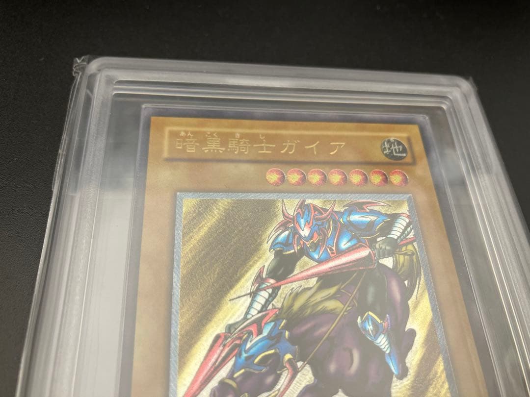 暗黒騎士ガイア　レリーフ ARS9