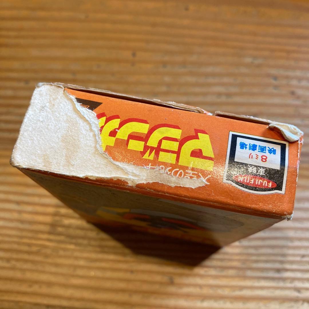 【レア】大空の死斗 マジンガーZ 東映 ８ミリ映画