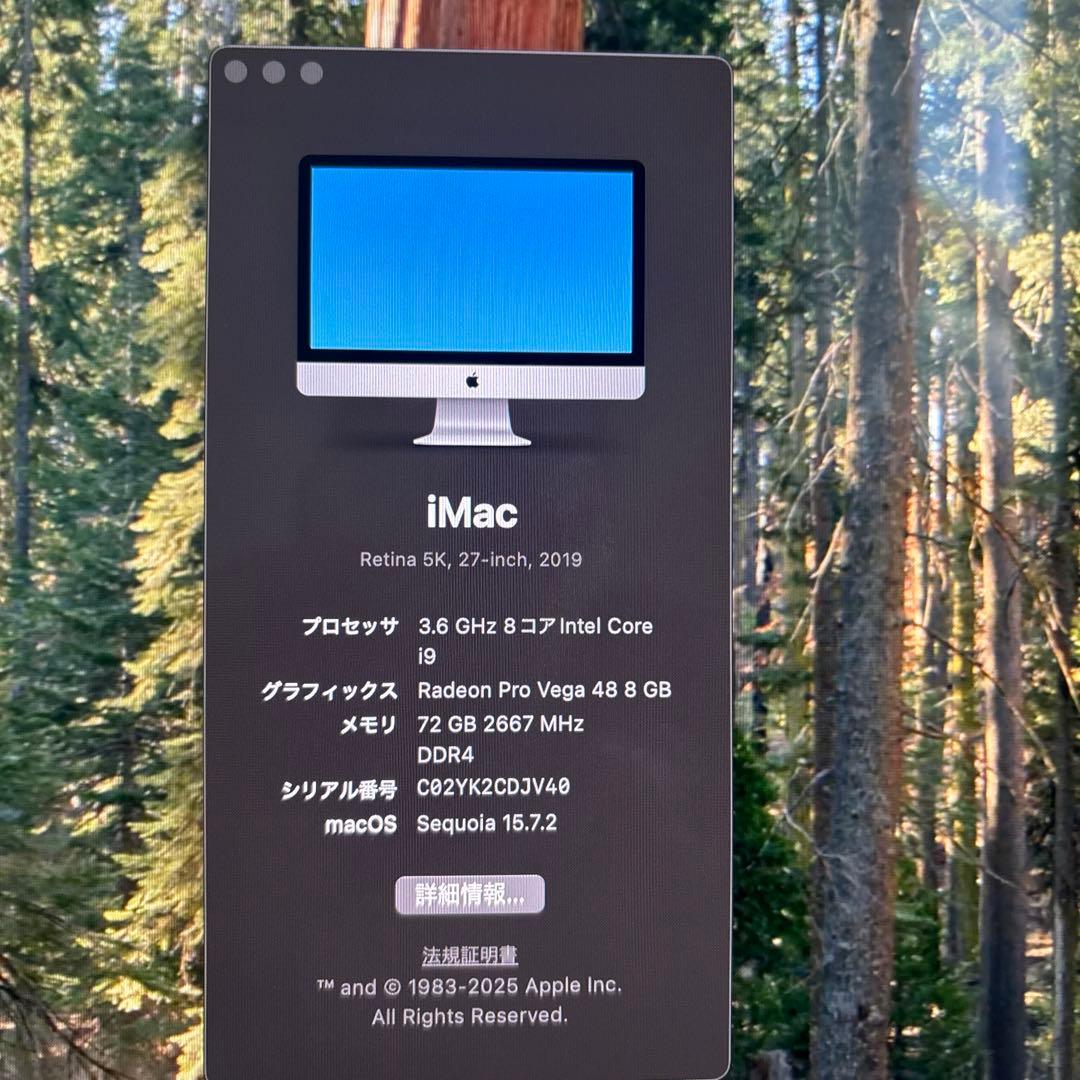 Macデスクトップ Apple iMac 27 RadeonProVega 72GB