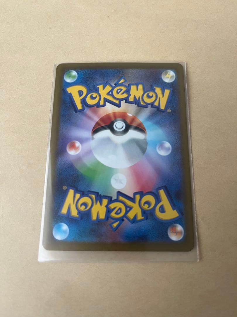 メガカイリューEX　SAR