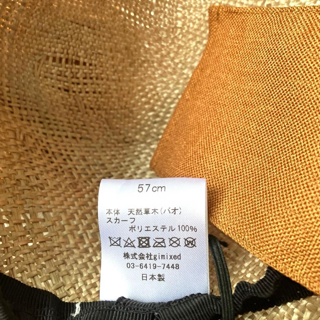 新品◯La Maison de Lyllis DIAGRAM スカーフ ハット