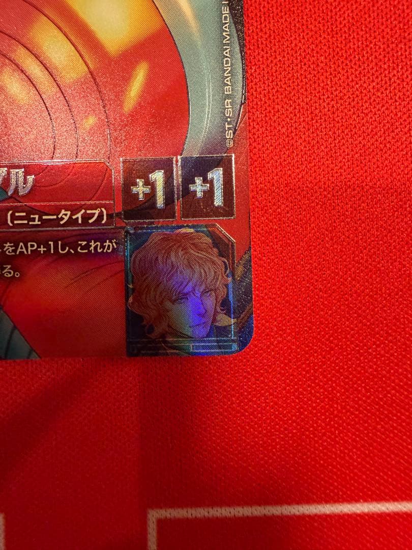 ガンダムカードゲーム シャア・アズナブル パラレル　ベータ版