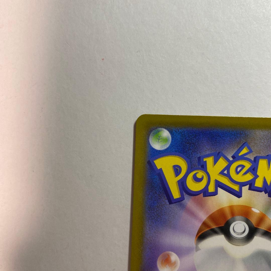 ポケモンカードゲーム　ムニキスゼロ　メガジガルデex mur