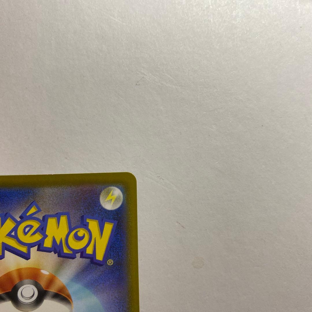 ポケモンカードゲーム　ムニキスゼロ　メガジガルデex mur