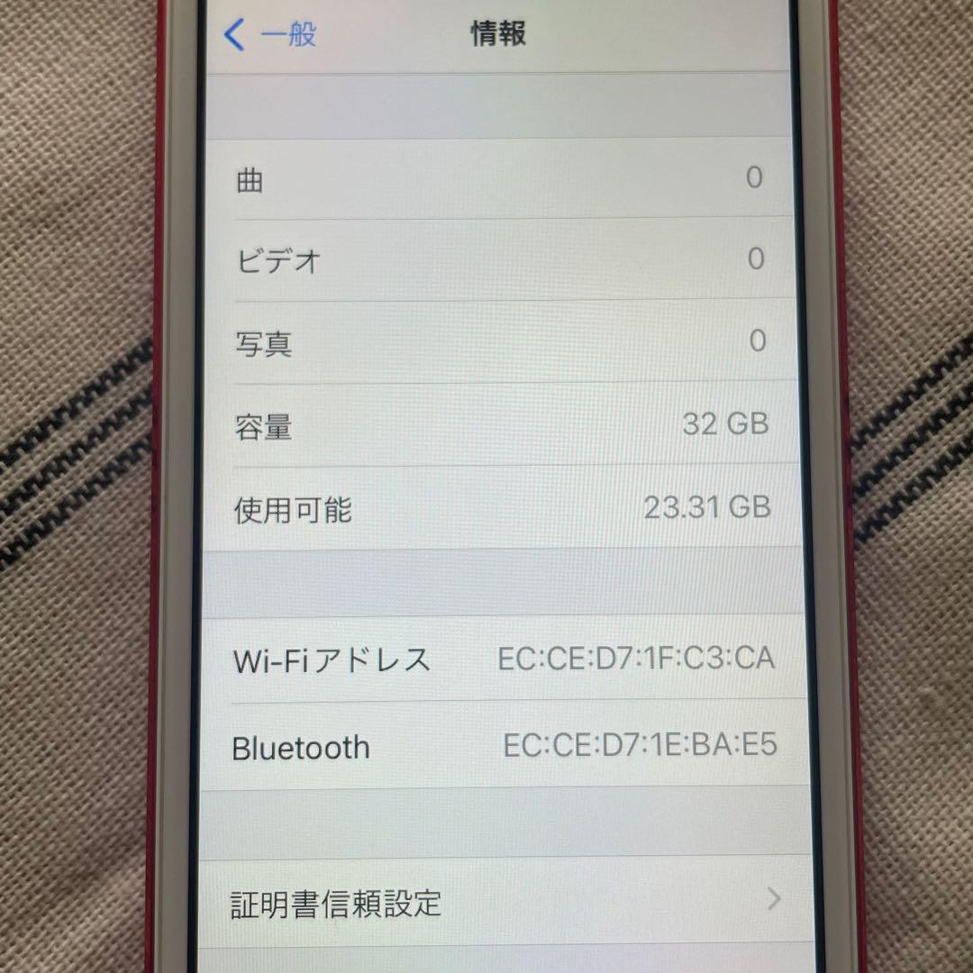 【新品同様品】iPod touch 第7世代 32GB レッド