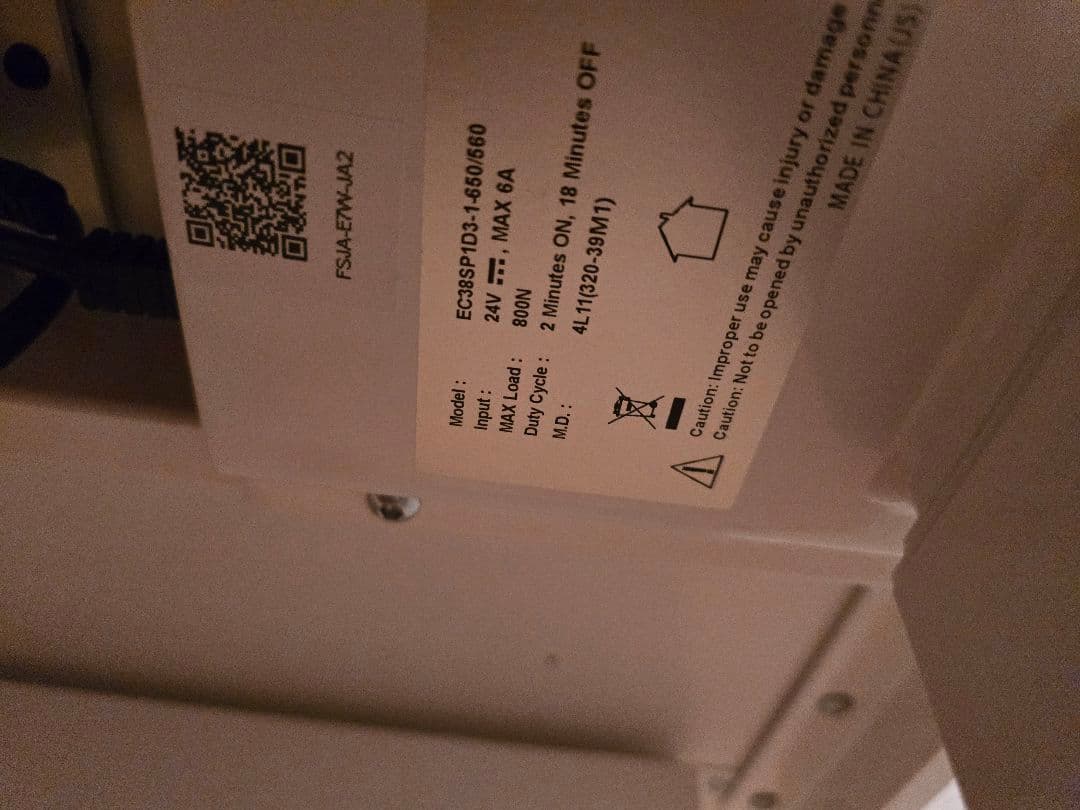 FlexiSpot E7 160×70 電動昇降デスク