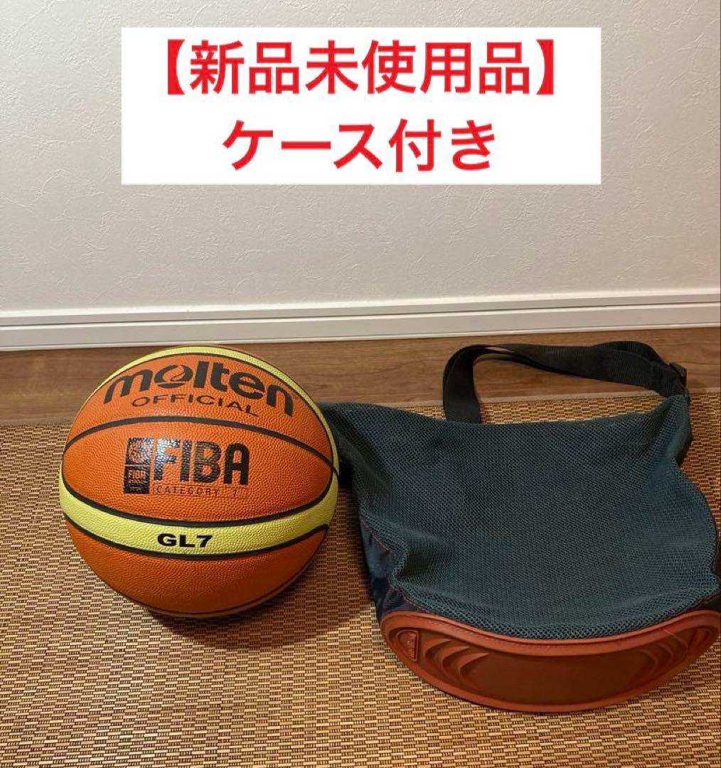 【未使用品】molten　バスケットボール7号球公式試合球GL7 ケース付き