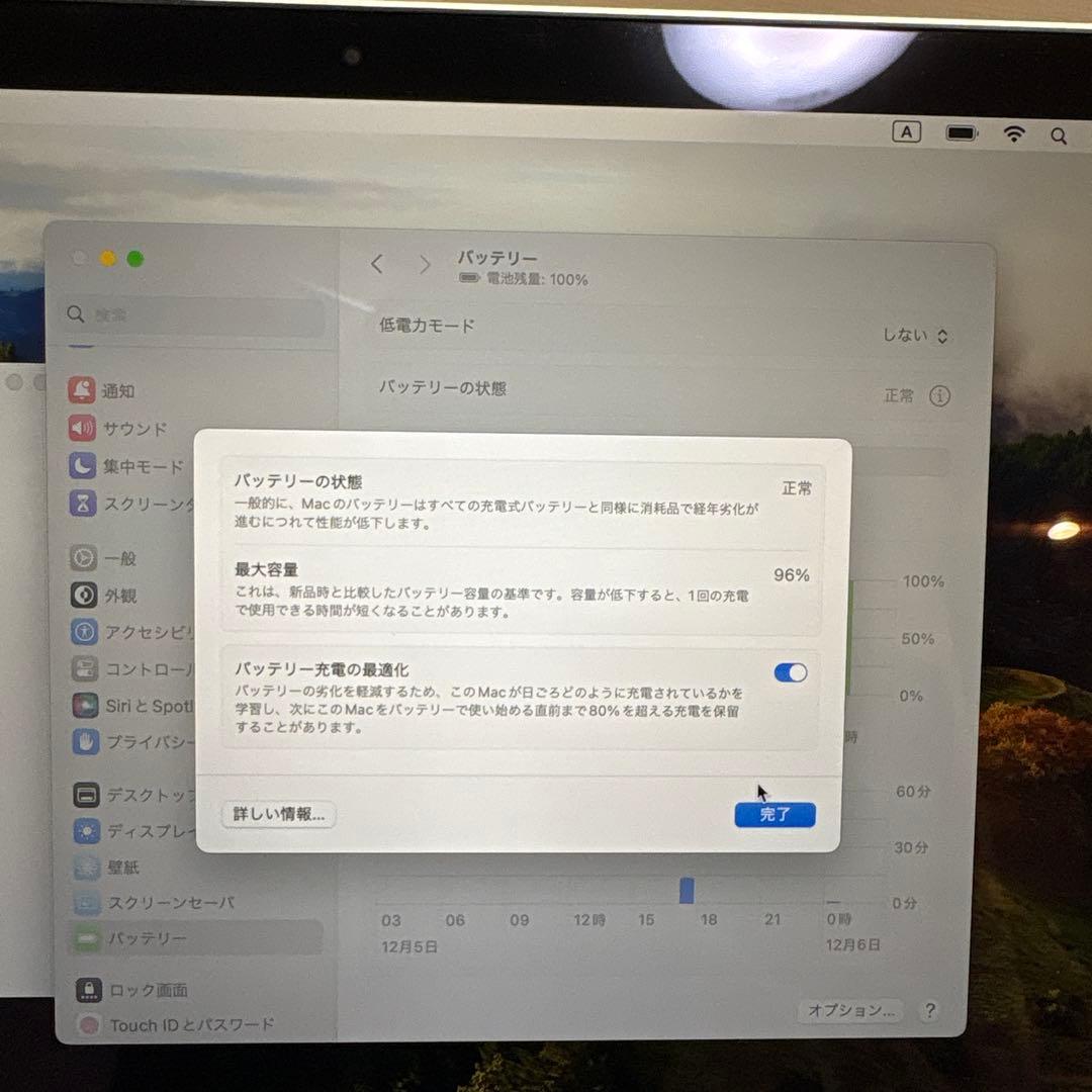 d*p様 Apple MacBook Air m1 13インチ シルバー