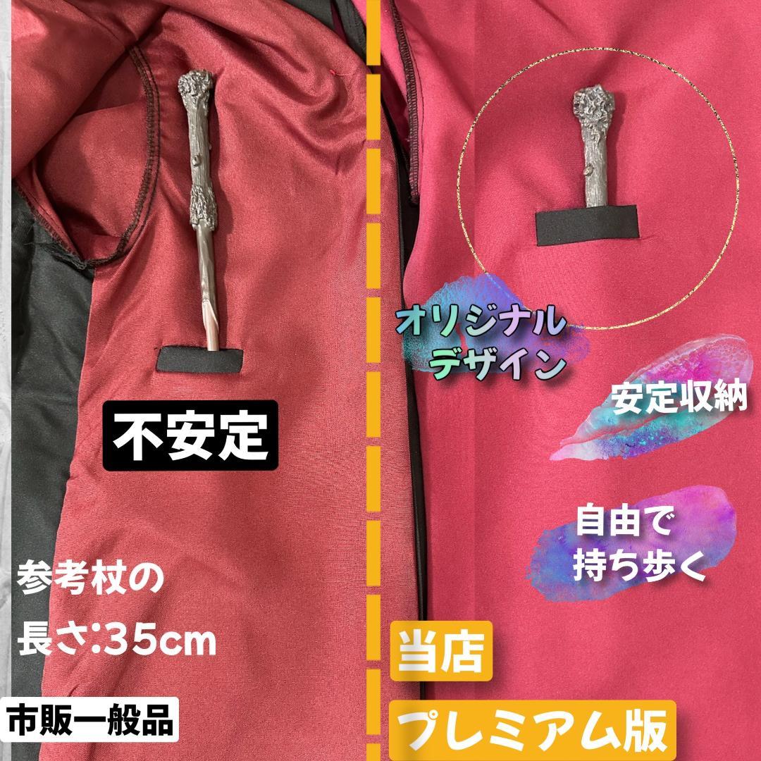 グリフィンドール ローブ ハリーポッター マフラー ネクタイ スタジオツアー