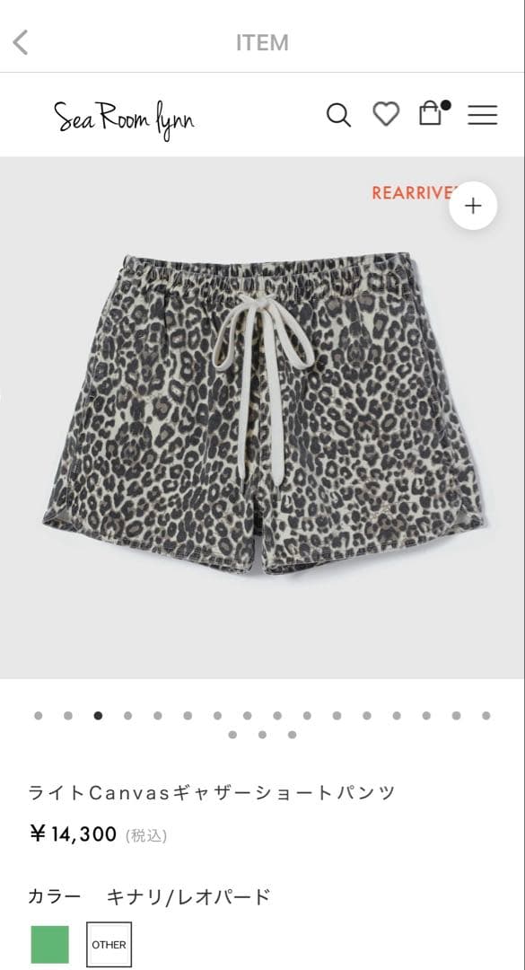 SeaRoomLynn ライトCanvasギャザーショートパンツ M