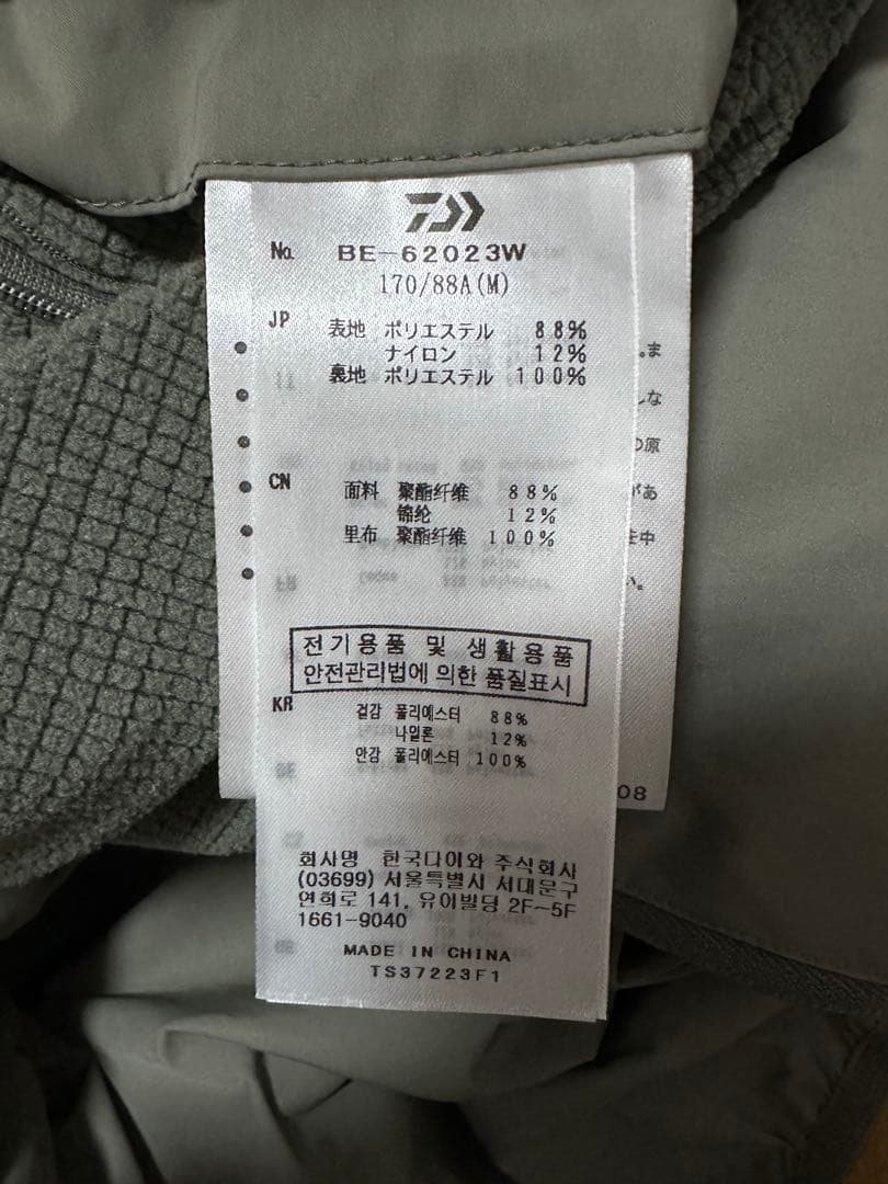 S*n様 Daiwa pier39リバーシブルベストMダイワピア39ウルフグレー