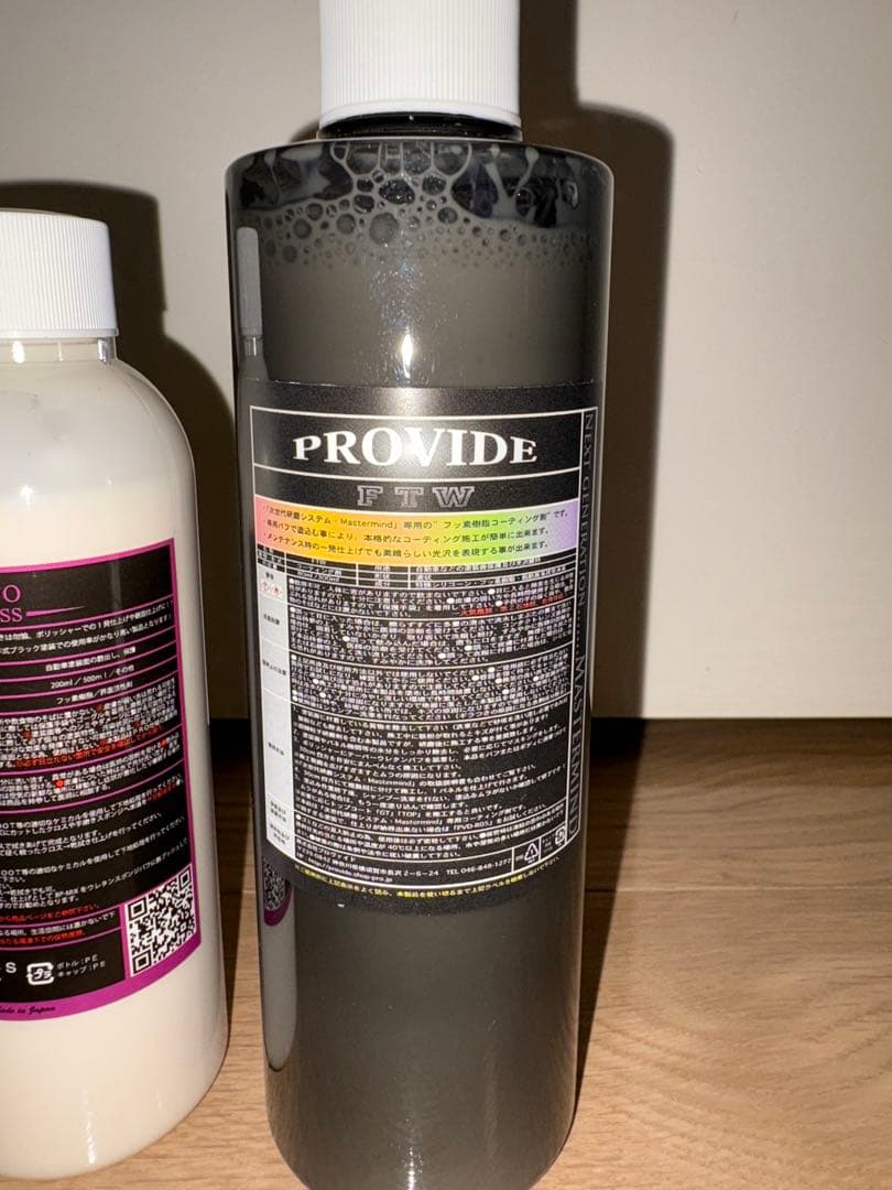 hasebeee様　GANBASS Fzero 190mlPROVIDE FTW