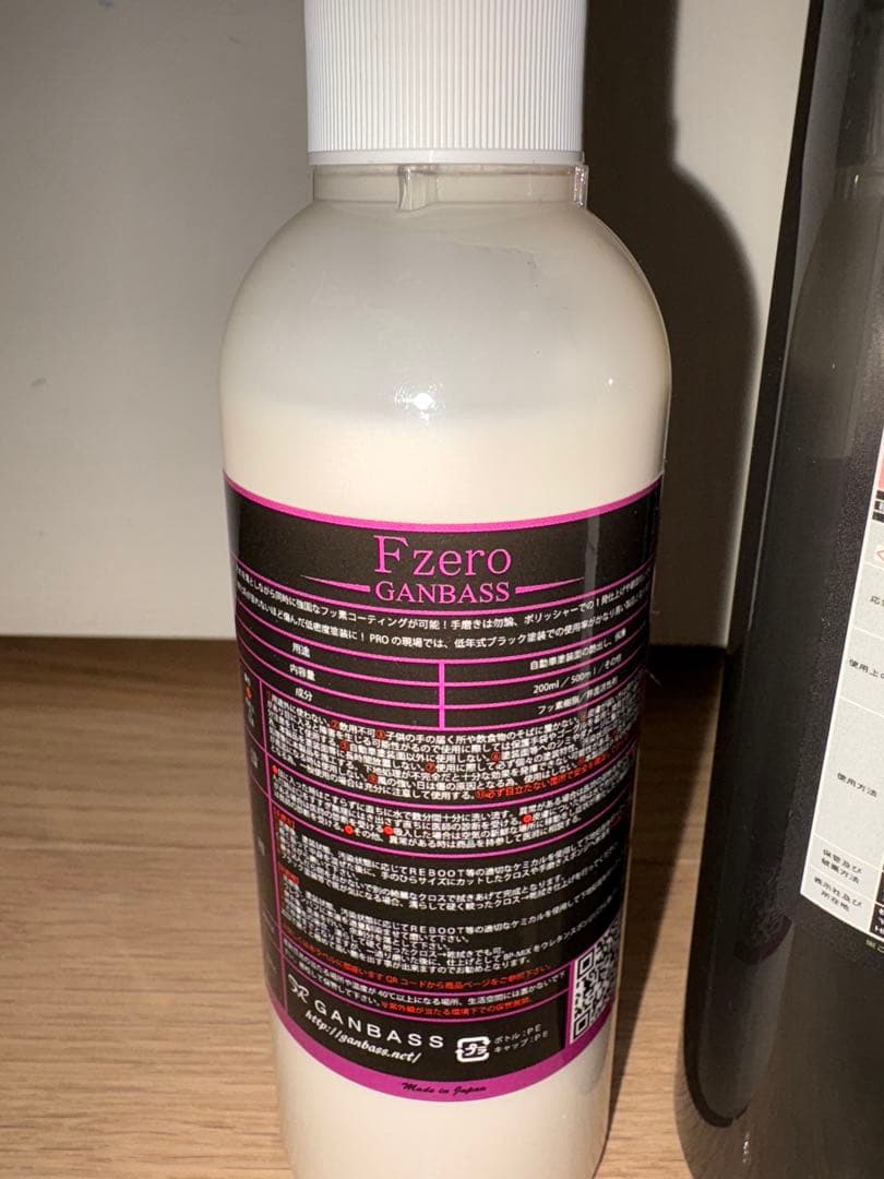 hasebeee様　GANBASS Fzero 190mlPROVIDE FTW