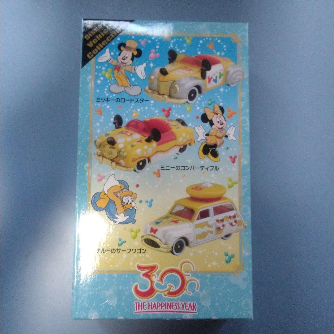 東京ディズニーシー 15周年 ミニカーセット