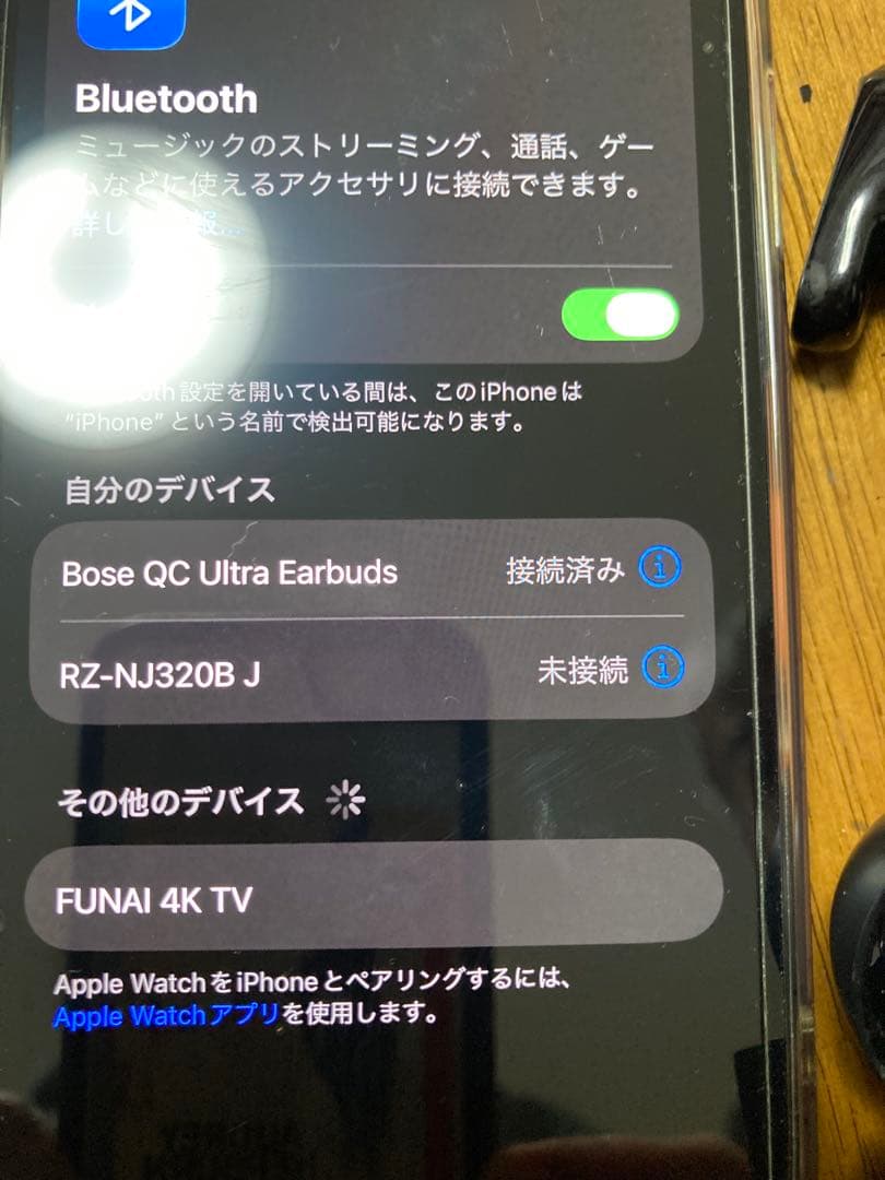 Bose ワイヤレスイヤホン ブラック 充電ケース付き
