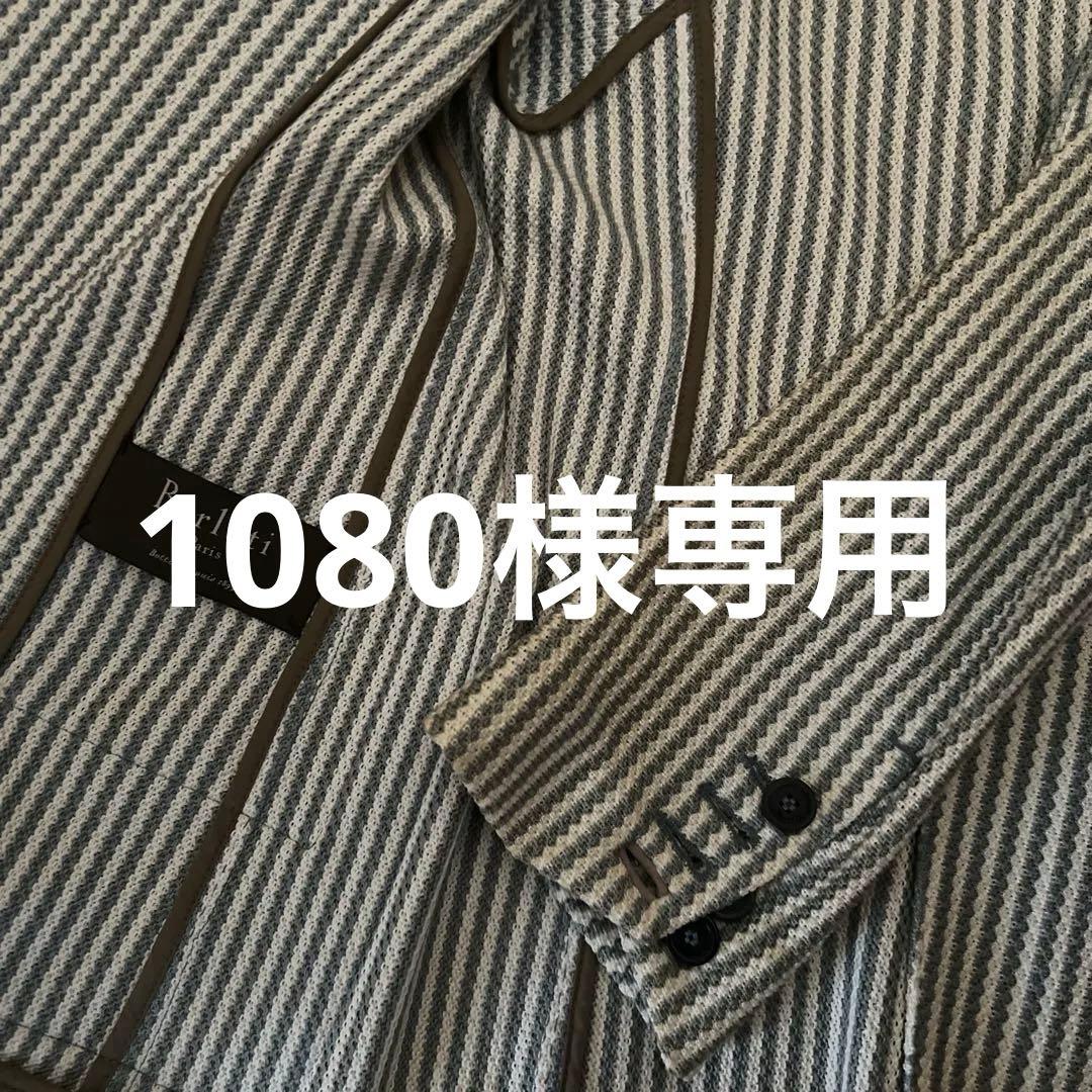 Berluti ストライプ テーラードジャケット