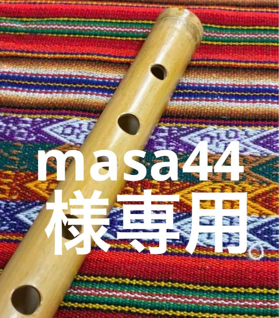 新品【ケーナ工房　奏（かなで）】ケーナ　G管　3B OK 茶ルズ小川　保証付 竹