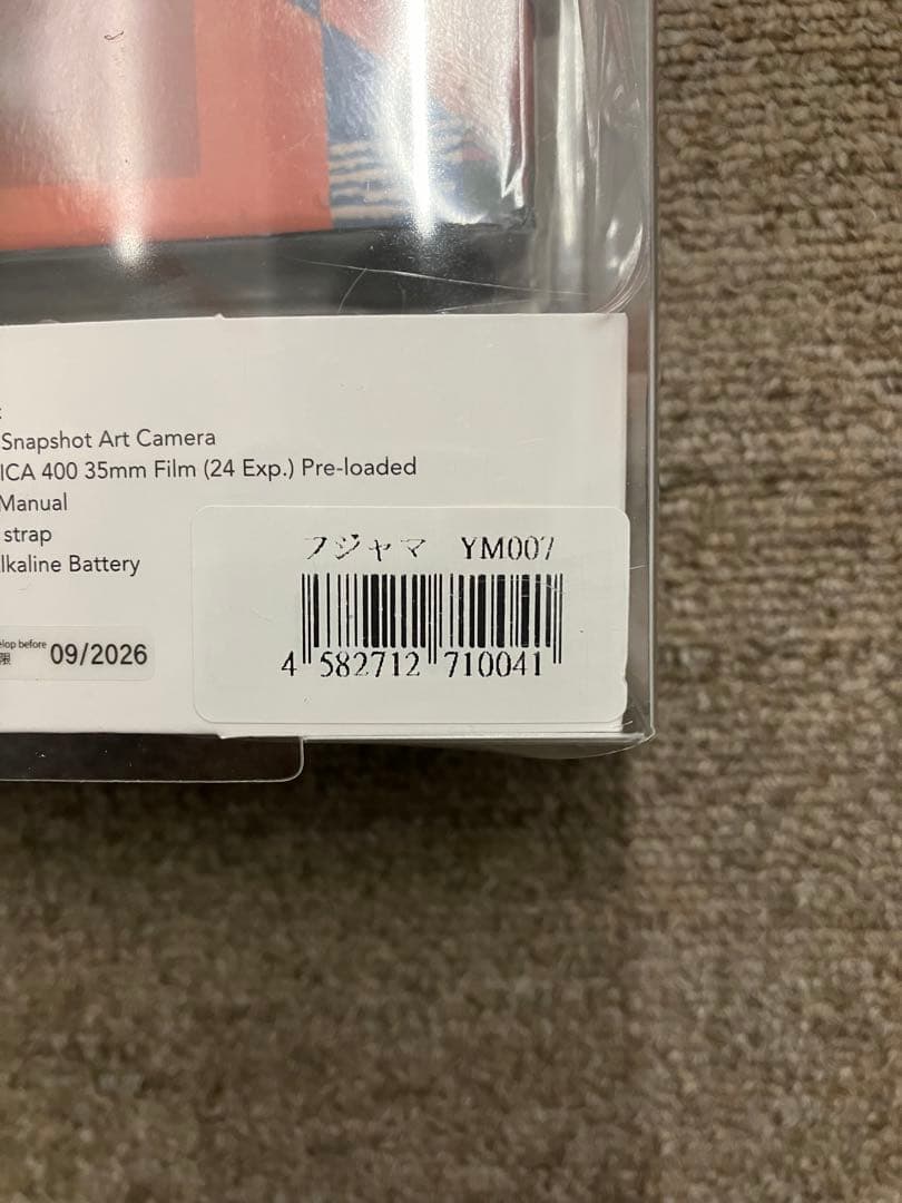 【未開封】YASHICA ヤシカ フィルムカメラMF-1シリーズ 4個セット