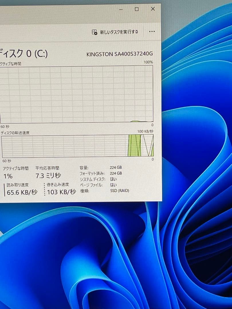 Windowsデスクトップ NEC PC-GD212UCAF i3-8145 8GB 240GB SSD