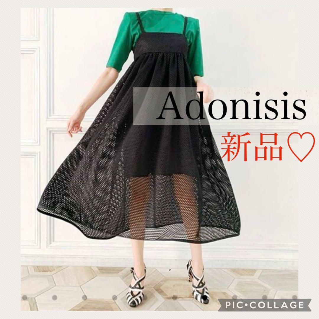 R&O♡ 美品♡ 2023 アドニシス　メッシュボリュームストラップワンピ