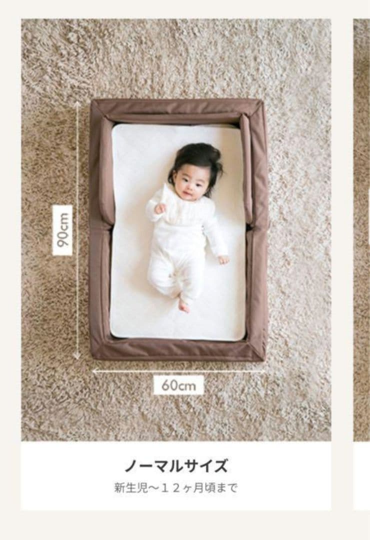 【複数購入ごとに150円OFF】farska4点セットベビーベッド 、