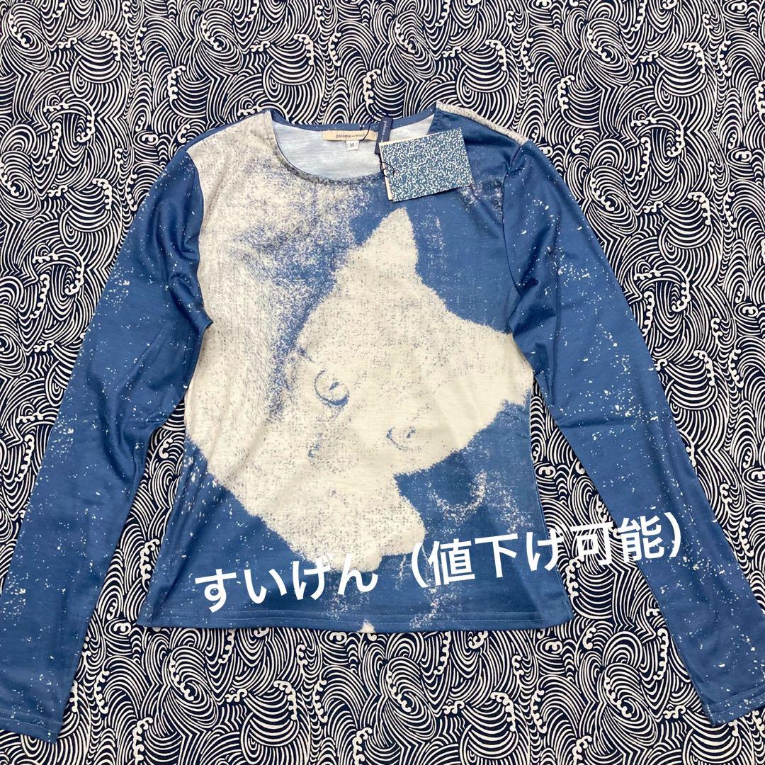 PALOMA WOOL 猫プリント 長袖Tシャツ ブルー