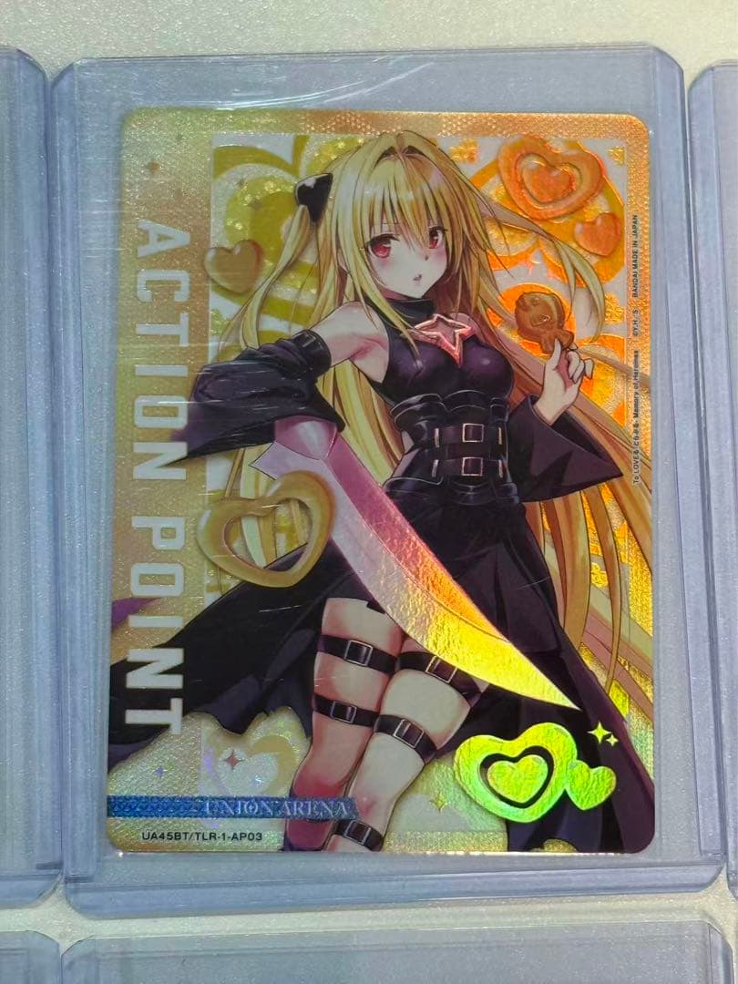 ユニオンアリーナ ToLOVEる 金色の闇 アクションポイント