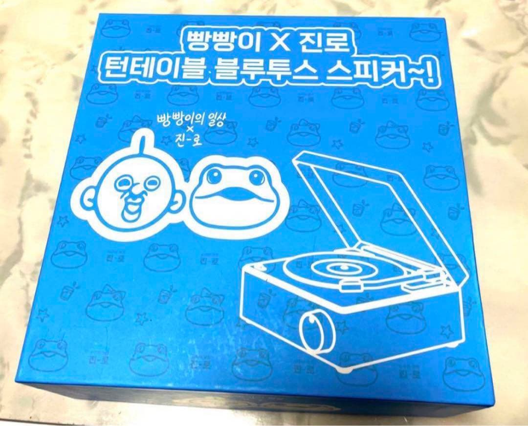 韓国限定パンパンイスピーカー