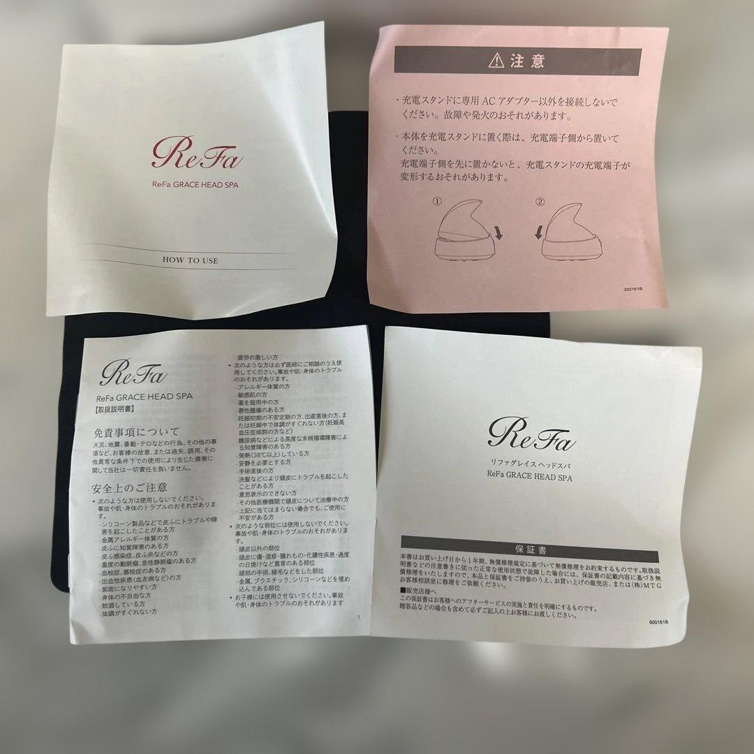 ReFa ヘッドスパ本体と付属品