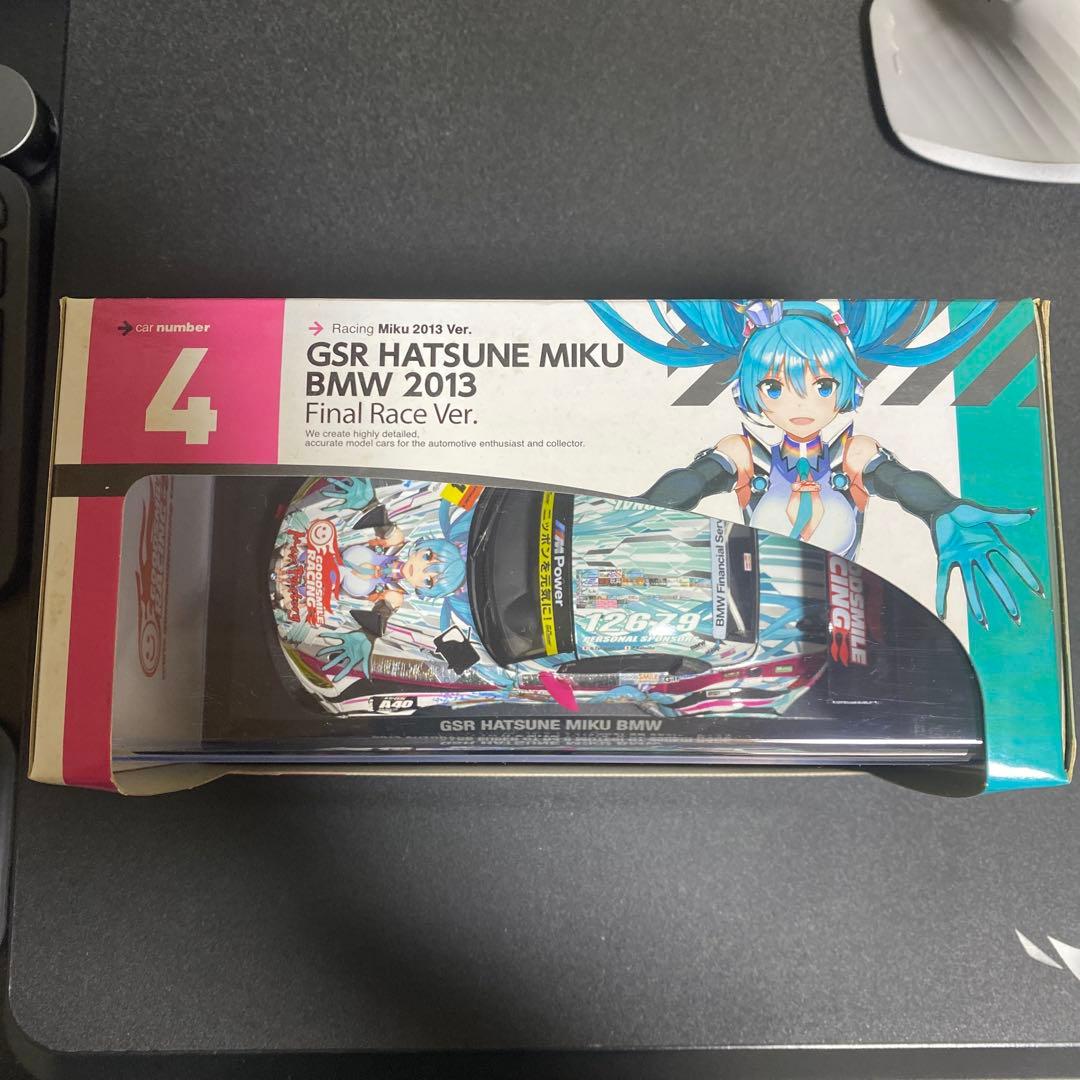 1/32 GSR 初音ミク  2013 最終戦ver. YOKOHAMA