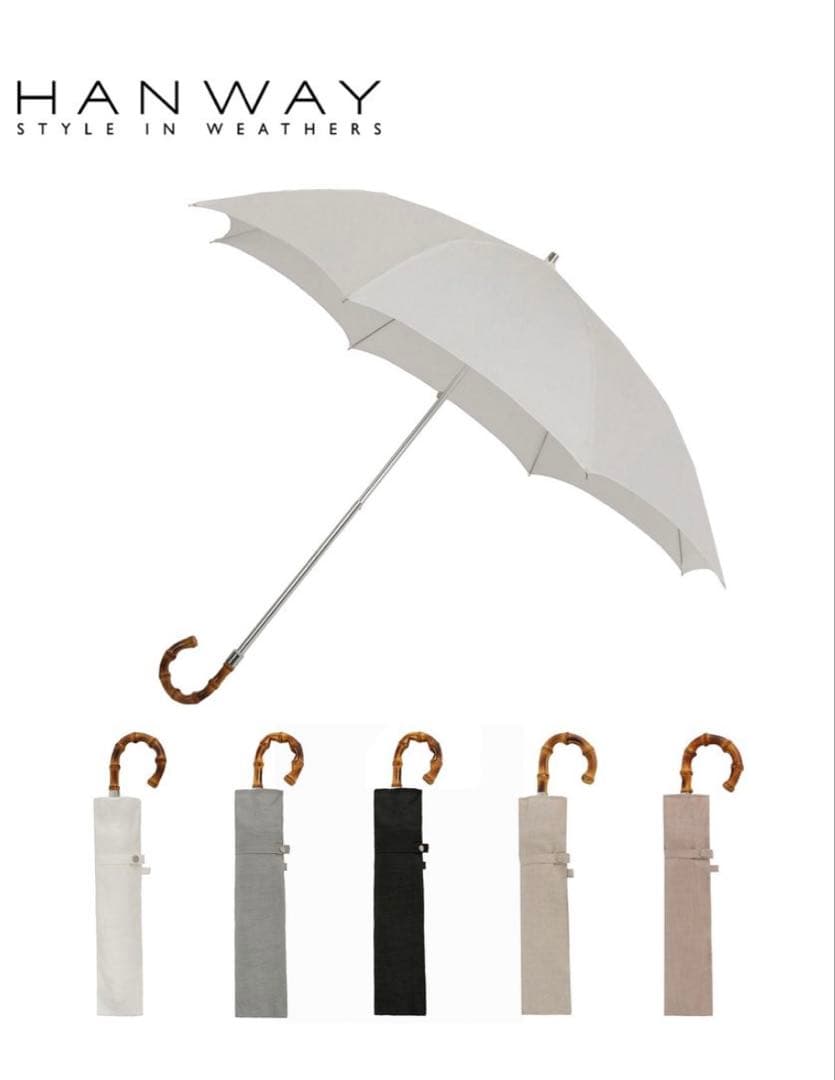 【2025年新品・未使用・タグ付】 ハンウェイ　日傘　麻100% UV カット