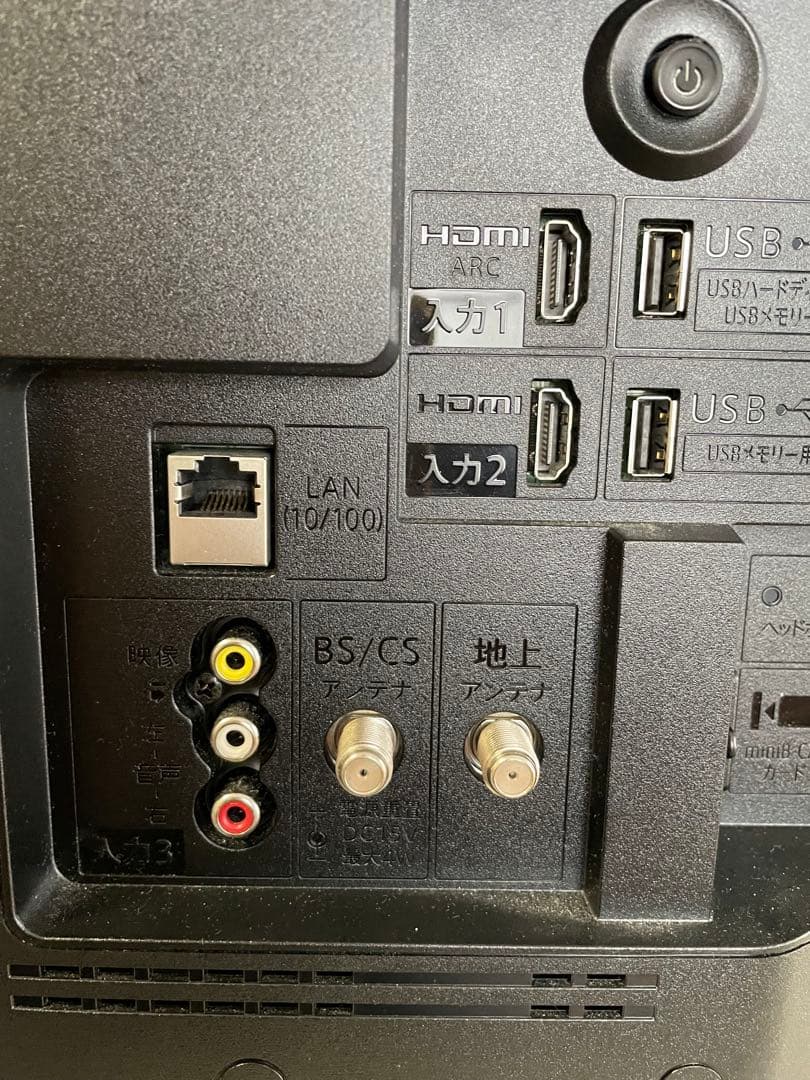 シャープ　22V型液晶テレビ　AQUOS 2T-C22DE